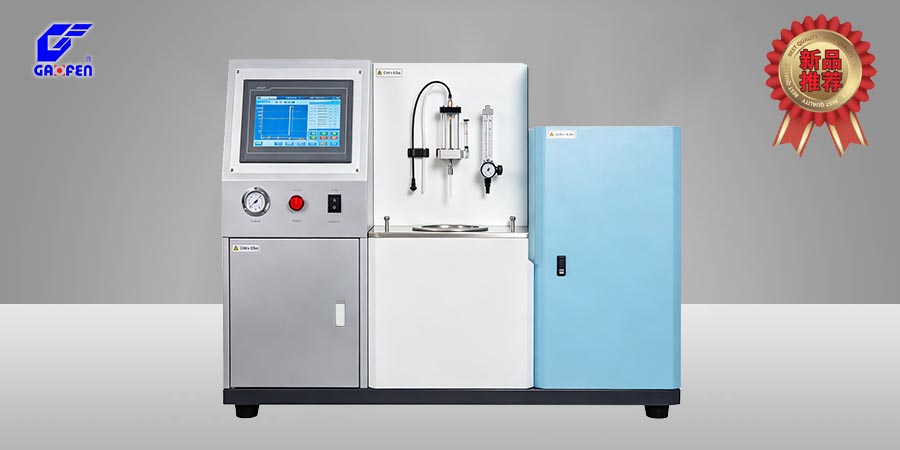 ZDS-7151B 全自动喷气燃料总酸值测定仪